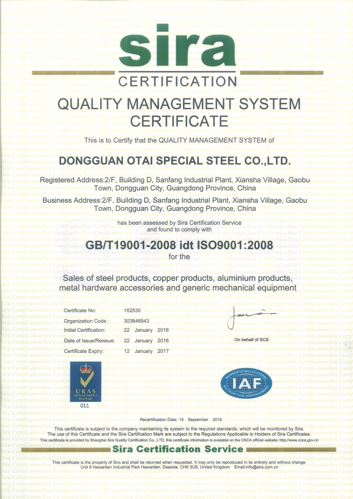 otai special steel ISO 9001:2008