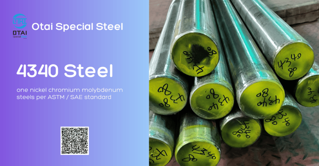 4340 Steel | 36CrNiMo4 | 1.6511 | EN24 - Otai Special Steel