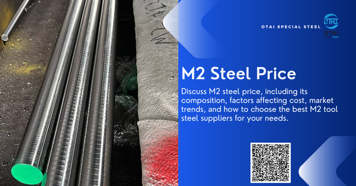 Learn about M2 steel price, including its composition, factors affecting cost, market trends, and how to choose the best M2 tool steel suppliers for your needs.